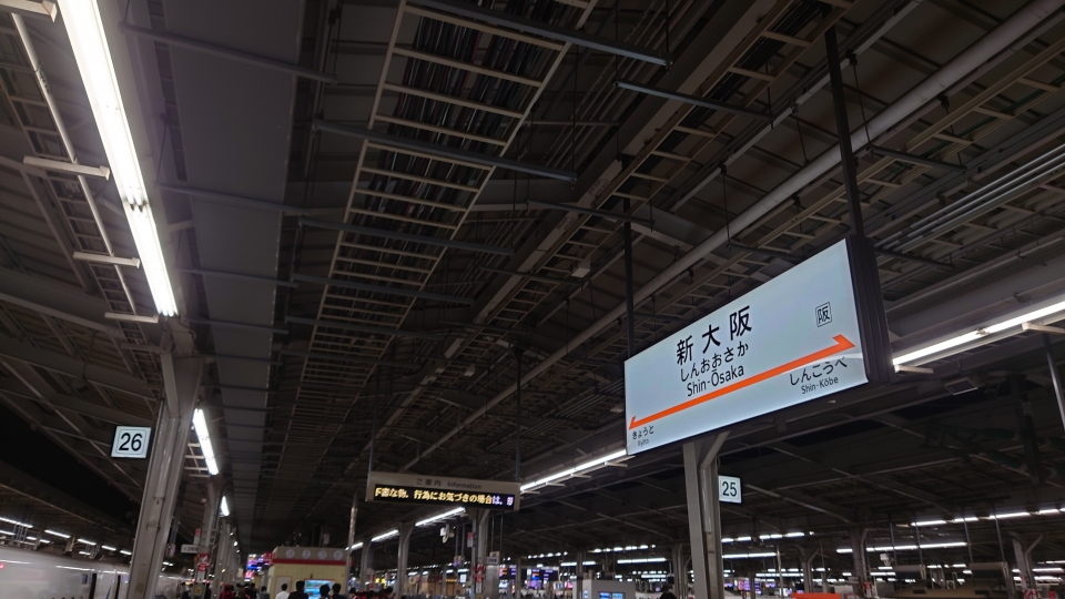 鉄道乗車記録「博多駅から新大阪駅」駅名看板の写真(4) by river180 撮影日時:2022年05月