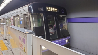 本山駅から伝馬町駅の乗車記録(乗りつぶし)写真