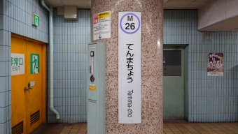 熱田神宮伝馬町駅 イメージ写真