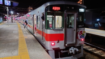 高砂駅から山陽明石駅の乗車記録(乗りつぶし)写真