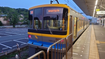 こどもの国駅から長津田駅の乗車記録(乗りつぶし)写真