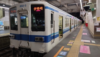 館林駅から伊勢崎駅の乗車記録(乗りつぶし)写真