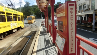 東山・おかでんミュージアム駅 写真:駅名看板