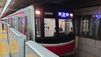 新大阪駅から梅田駅の乗車記録(乗りつぶし)写真