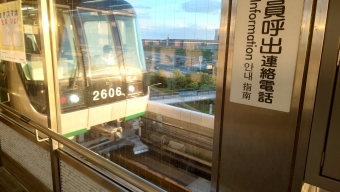 中公園駅から三宮駅の乗車記録(乗りつぶし)写真