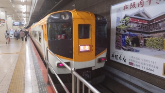 近鉄名古屋駅から伊勢中川駅の乗車記録(乗りつぶし)写真