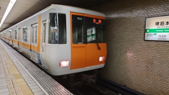 堺筋本町駅から長田駅の乗車記録(乗りつぶし)写真