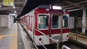 新王寺駅から西田原本駅の乗車記録(乗りつぶし)写真