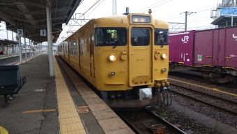 伯耆大山駅から新見駅の乗車記録(乗りつぶし)写真