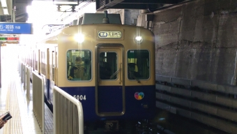 岩屋駅から神戸三宮駅の乗車記録(乗りつぶし)写真