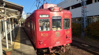 交通センター前駅から和歌山駅の乗車記録(乗りつぶし)写真