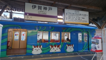 伊賀神戸駅から上野市駅の乗車記録(乗りつぶし)写真