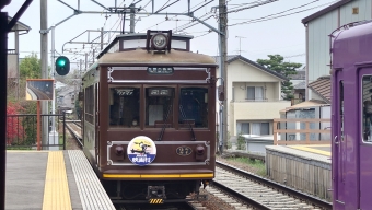 帷子ノ辻駅から御室仁和寺駅の乗車記録(乗りつぶし)写真