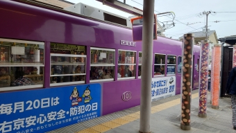 嵐山駅から帷子ノ辻駅の乗車記録(乗りつぶし)写真