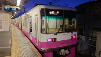京成津田沼駅から松戸駅の乗車記録(乗りつぶし)写真