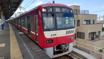 堀ノ内駅から浦賀駅の乗車記録(乗りつぶし)写真