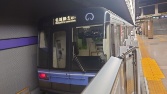本山駅から名城公園駅の乗車記録(乗りつぶし)写真