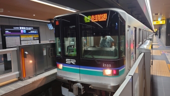 新横浜駅から田園調布駅の乗車記録(乗りつぶし)写真