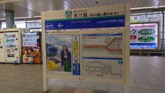 本川越駅 イメージ写真