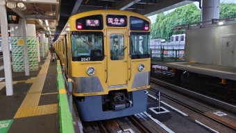 小川駅から東村山駅の乗車記録(乗りつぶし)写真