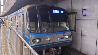 あざみ野駅から新横浜駅の乗車記録(乗りつぶし)写真