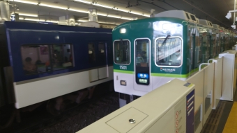 京橋駅から枚方市駅の乗車記録(乗りつぶし)写真