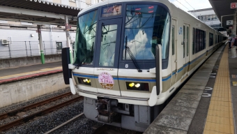 宇治駅から京都駅の乗車記録(乗りつぶし)写真