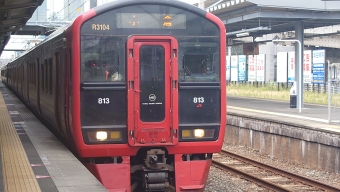 黒崎駅から西小倉駅の乗車記録(乗りつぶし)写真