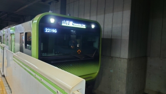 恵比寿駅から大塚駅の乗車記録(乗りつぶし)写真