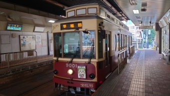 大塚駅前停留場から早稲田停留場の乗車記録(乗りつぶし)写真
