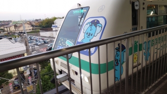 ユーカリが丘駅から地区センター駅の乗車記録(乗りつぶし)写真