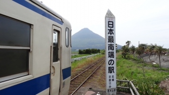 西大山駅から指宿駅の乗車記録(乗りつぶし)写真