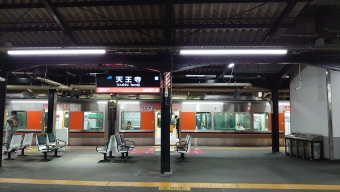 天王寺駅から寺田町駅の乗車記録(乗りつぶし)写真