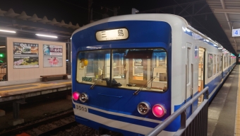 修善寺駅から伊豆長岡駅の乗車記録(乗りつぶし)写真