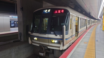大阪駅から鴫野駅の乗車記録(乗りつぶし)写真