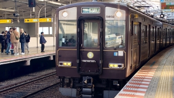 西九条駅から魚崎駅の乗車記録(乗りつぶし)写真