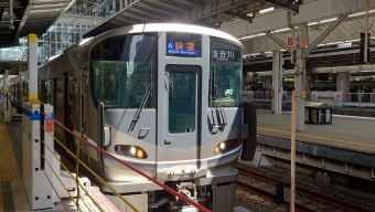 米原駅から大阪駅の乗車記録(乗りつぶし)写真