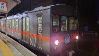 野町駅から新西金沢駅の乗車記録(乗りつぶし)写真