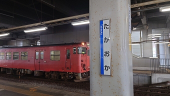 写真:高岡駅の駅名看板