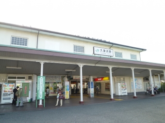 久里浜駅から東戸塚駅の乗車記録(乗りつぶし)写真