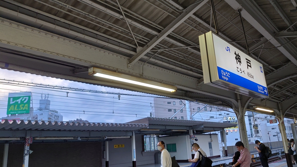 鉄道乗車記録「神戸駅から米原駅」駅名看板の写真(2) by river180 撮影日時:2020年08月