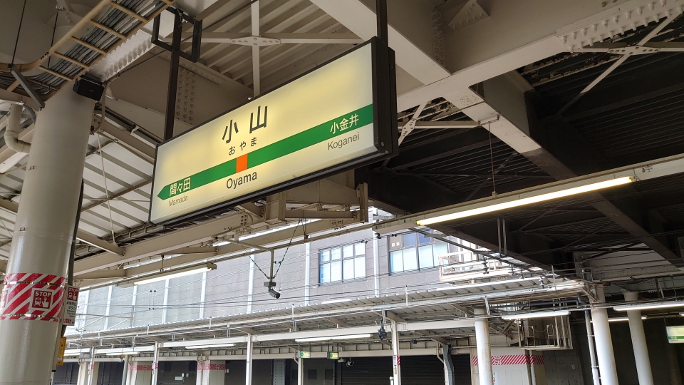 鉄道乗車記録「新前橋駅から小山駅」の写真(2) by river180 撮影日時:2020年08月