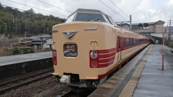 福知山駅から天橋立駅の乗車記録(乗りつぶし)写真