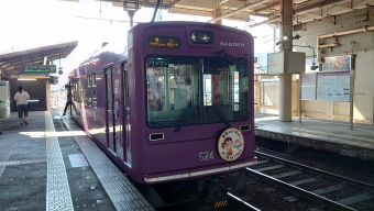 帷子ノ辻駅から嵐山駅の乗車記録(乗りつぶし)写真
