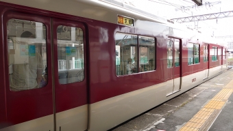 大和八木駅から平端駅の乗車記録(乗りつぶし)写真