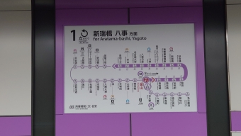 金山駅から本山駅の乗車記録(乗りつぶし)写真