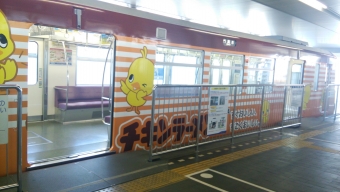 千里中央駅から万博記念公園駅の乗車記録(乗りつぶし)写真