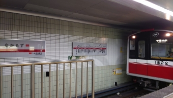 なかもず駅から梅田駅の乗車記録(乗りつぶし)写真