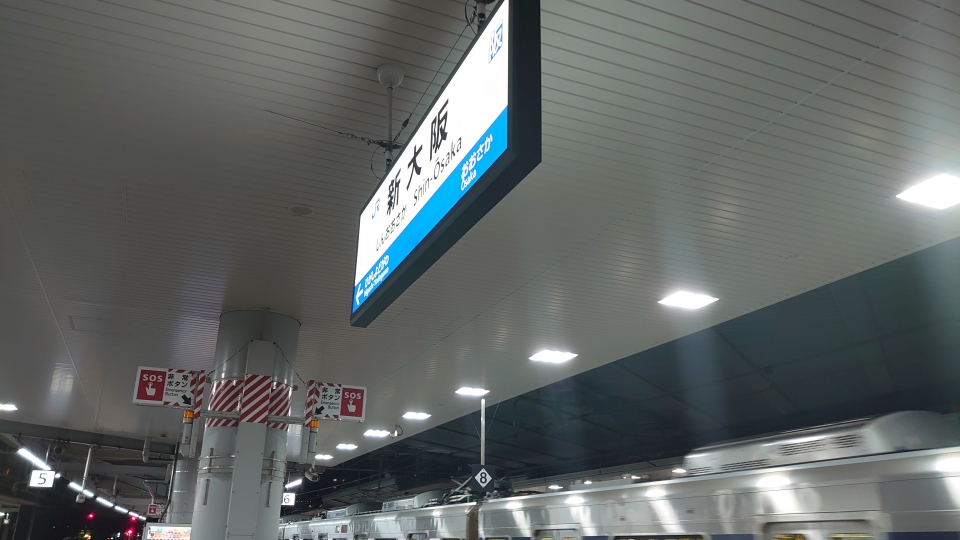 鉄道乗車記録「大阪駅から新大阪駅」の写真(3) by river180 撮影日時:2020年10月29日