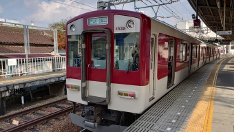 河内山本駅から信貴山口駅の乗車記録(乗りつぶし)写真